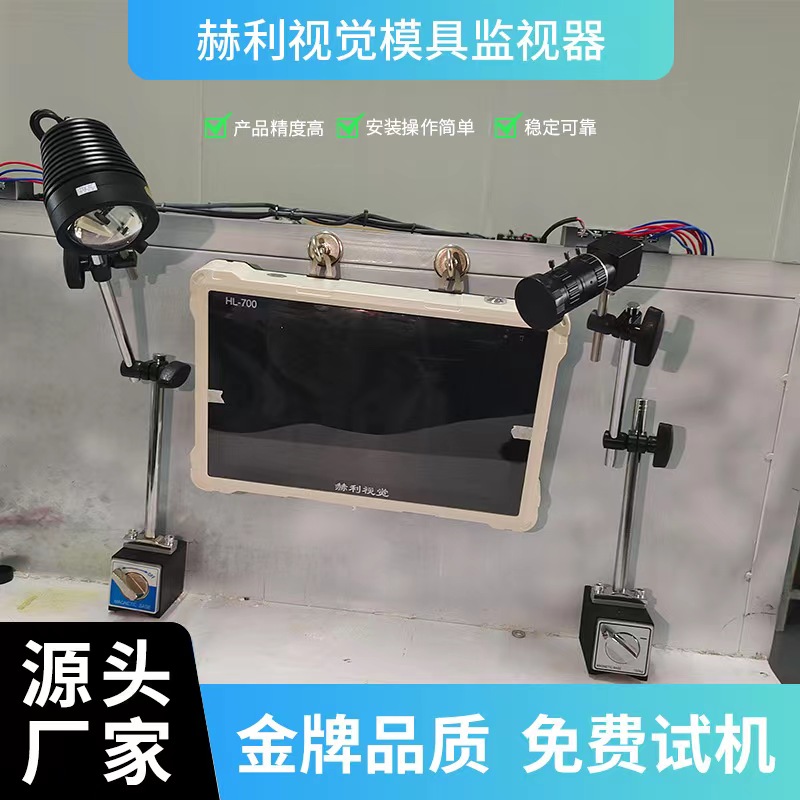 usdt九游会老哥俱乐部视觉模具保护器 (28)